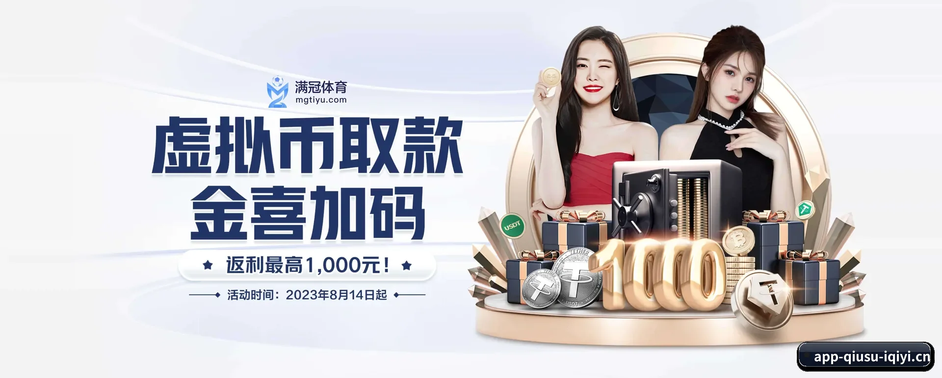 球速体育的来历 - 体育资讯内容服务